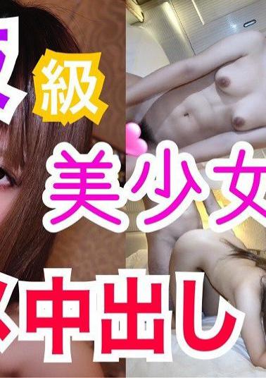 FC2PPV-4683101 Yuuki - Yuuki, 18 Years Old, Nogizaka-class Beautiful Girl! - Be a naïve and obedient pet! - Feel sensitive to the pleasure of your first raw! - All-you-can-eat squirrel with a body in the middle of teenage development! - Conceived vaginal shot for the first time in life! 