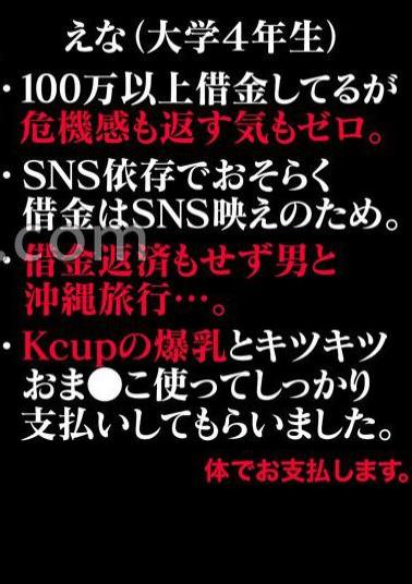 Mosaic VRNC-051 Ena (VRNC-011)