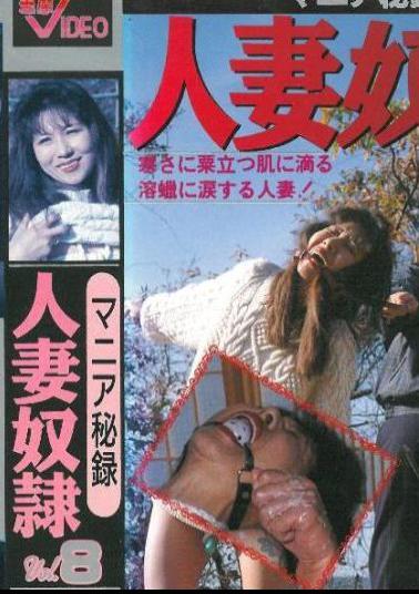 FC2PPV-4687039 Momoko Sugiyama - Mania Secret Married Woman Slave VOL8 
