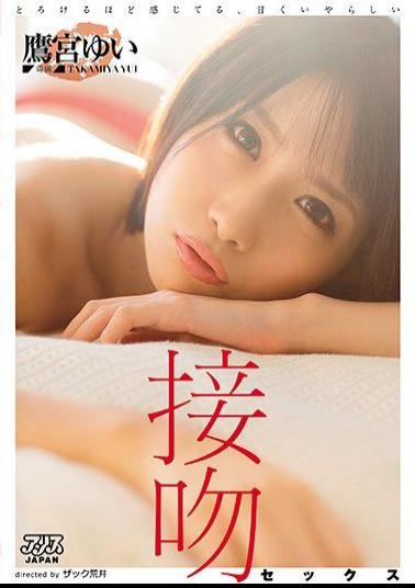 Mosaic DVAJ-218 Feels About Melting, Sweet Odious Kiss Sex Takamiya Yui