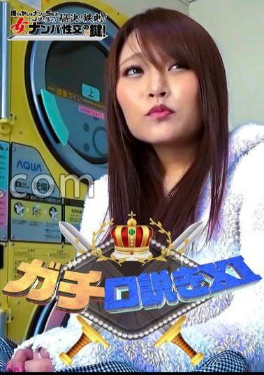 PARATHD-4196 Serious Seduction XI