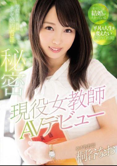 English sub MIFD-020 A Real Life Female Teacher In Her AV Debut Nao Kiritani