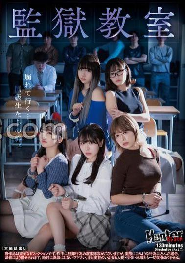 English sub HUBLK-043 Prison Classroom