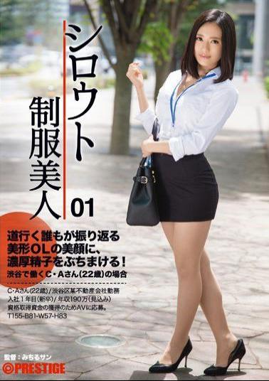 English Sub AKA-019 Amateur Uniform Beauty 01