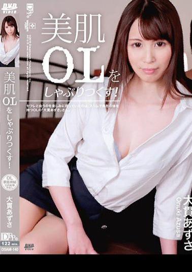 SDAM-140 Suck On An Office Lady With Beautiful Skin! : Azusa Onuki  