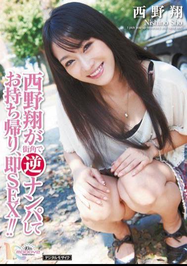 English sub MIDD-734 Sho Nishino Picks Up Reverse On The Street Corner And Takes It Home, And Immediately Has SEX! 