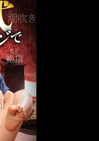 BDST-062 Obscene In A Thai Traditional Massage! Voyeur shooting! Sensitive, convulsions, climax, bristles, embarrassment, married woman, squirting Kasumi Tsukino 