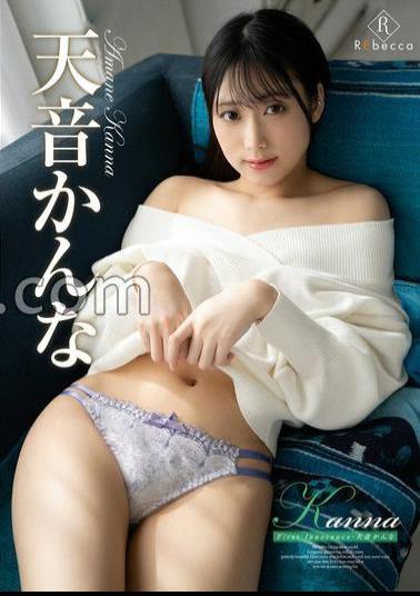 REBD-943 Kanna First Innocence - Kanna Amano