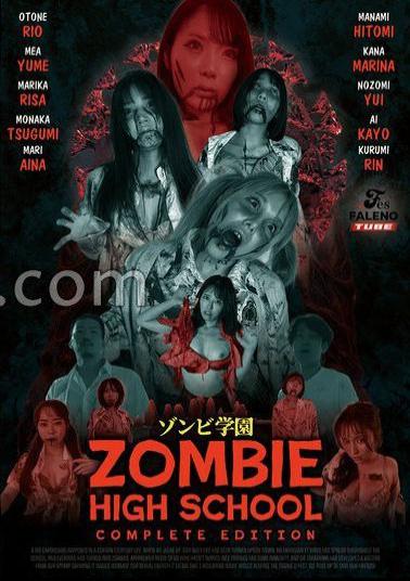 English sub FTHTD-113 Zombie Academy - ZOMBIE HIGH SCHOOL - COMPLETE EDITION