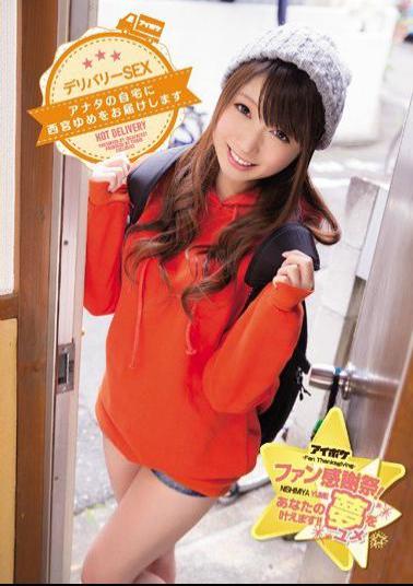 Mosaic IPZ-936 Fun Thanksgiving Day! Making Yours Dreams Come True!! Woo're Bringing Yo Call Girl Sex Be Sending Yume Shimiya and Youwl Home