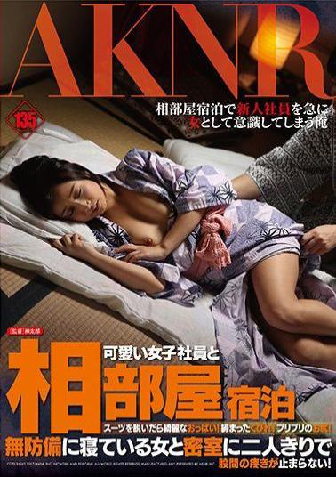 Mosaic FSET-696 Staying in a Shared Room With A Cute Female Employee Beautiful Boobs When You Take Off Your Suit! Tightening at all! - Pre-pri ass! - I can't stop the pain in my crotch when I'm alone in a closed room with a woman who is sleeping unprotected! 