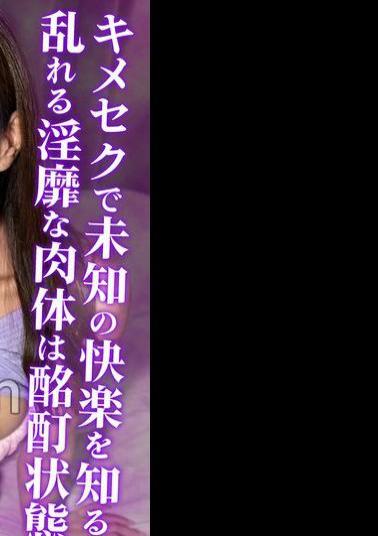English sub GDPDX-008 Kana Aphrodisiac Sex