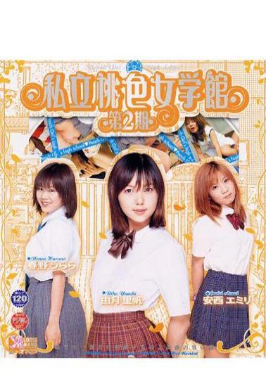 English sub SMJD-006 A Yakiniku Restaurant Employee I Saw In Town, Yuika-san, 22 Years Old. A Record Of The Relationship I Had With A Working Woman I Met And Immediately Fucked, And The Creampie