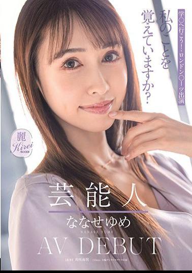 English sub KIRM-041 Throat Fang -Iramatio Ayakawa Yume