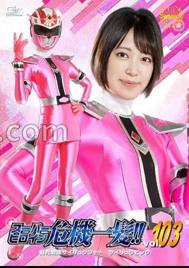 English sub THZA-03 Super Heroine Critical Emergency!! Vol.103 Bright Light Squad Cyryuja Cyryu Pink Sarami Kagamisa