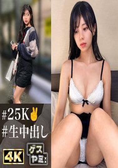 Mosaic GESY-075 I-chan