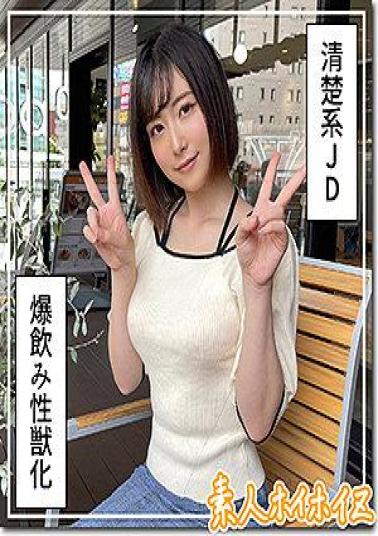 Mosaic 420HOI-243 Mr. Minato (22) Amateur Hoi Hoi Z/Amateur/Gonzo/Documentary/Beautiful Girl/College Student/Squirting/Facials/Personal Photography