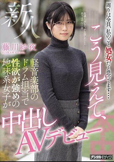 Mosaic HND-973 Everyone Around Me Thinks I'm A Virgin ... A Newcomer Looks Like This, A Sober Girl With A Strong Libido Who Is In Charge Of Drums In The Light Music Club Makes A Vaginal Cum Shot AV Debut Saya Fujikawa