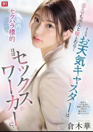 SONE-733 A Beautiful And Vulnerable Weather Presenter Becomes The Target Of Sexual Harassment At The Station So Much That She Has Become Almost A Sex Worker.