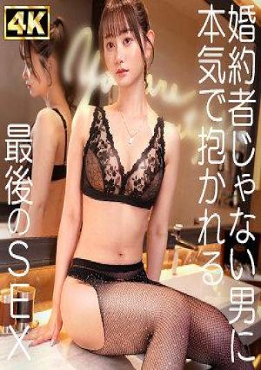 English sub MFCN-007 Shizuka