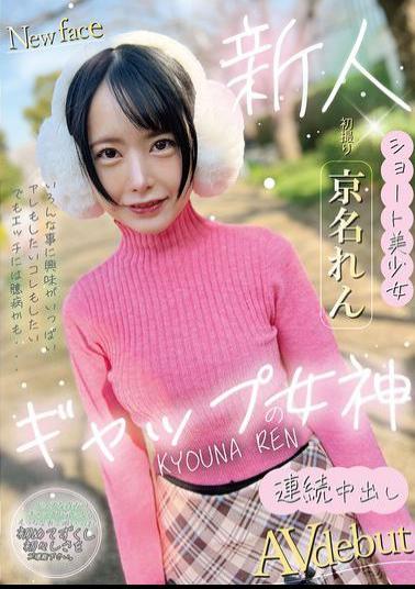 Mosaic BAB-161 Ren Kyona, The Goddess Of Gap