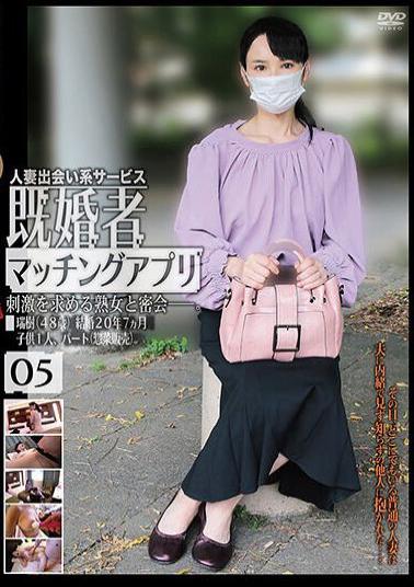 English Sub C-2908 Married People Matching App 05