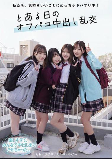 English Sub MUKD-546 We Are Really Into Feeling Good! One Day, An Off-party Creampie Orgy