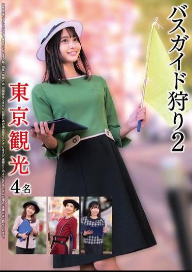 HRSM-101 Bus Guide Hunting 2: 4 Tokyo Tourists