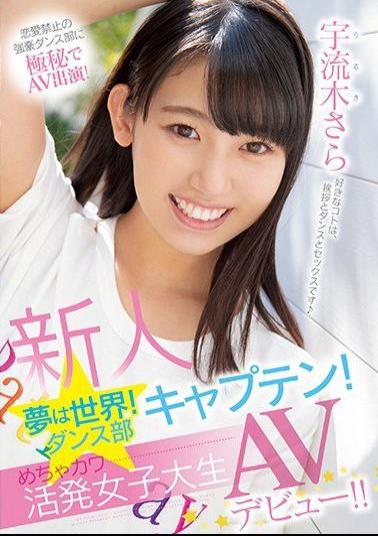 English Sub MIFD-120 Newcomer Dream Is The World! Dance Club Captain! Mecha Kawa Active Female College Student AV Debut! Uryuki Sara