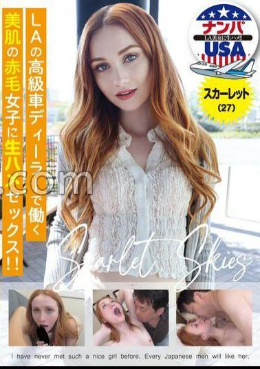HIKR-241 Raw Sex With A Beautiful Redhead Who Works At A Luxury Car Dealership In LA! Scarlett (27)