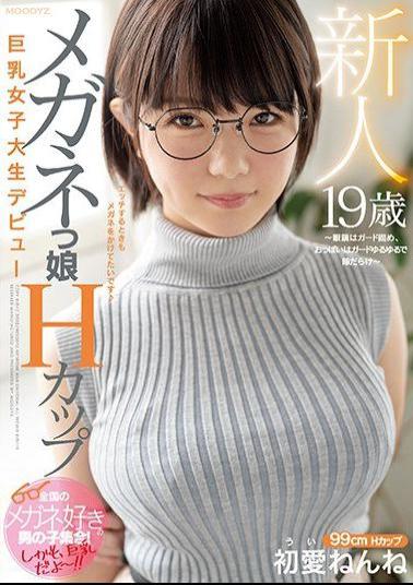 Mosaic MIFD-139 Rookie 19-year-old Glasses Girl H Cup Big Breasts Female College Student Debut-glasses Are Guarded, Boobs Are Guard Loose And Full Of Gaps-first Love Nene