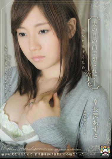 Mosaic SHKD-396 Being Fucked In Front Of Husband - Azusa Nagasawa To Protect You ...