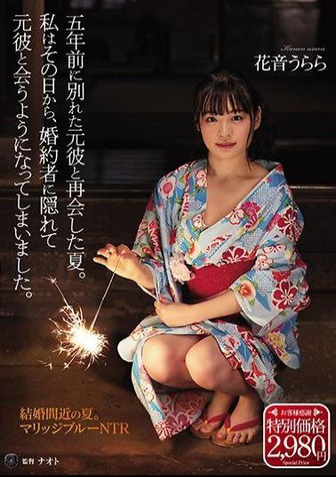 Mosaic ATID-432 Summer Reunited With Ex-boyfriend Who Broke Up Five Years Ago. From That Day On, I Started Hiding From My Fiance And Meeting His Ex-boyfriend. Hanaoto Urara