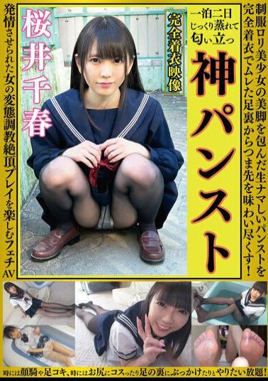 Mosaic OKP-099 Chiharu Sakurai Divine Pantyhose: Tiny Teen In Uniform - Beautiful Girl With Beautiful Legs Encased In Fresh Pantyhose Teases You Fully Clothed With The Tips Of Her Toes! Complete With Face-Sitting, Footjob, And Ass Bukkake - Have Your Fill! Naughty, Kinky Girl Will Cum For You In This Totally Clothed Fetish Porn!
