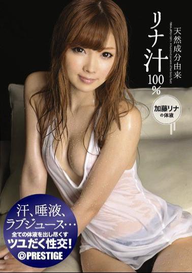 English Sub ABS-119 Rina Rina Kato, Body Fluids Derived From Natural Ingredients 100% Juice