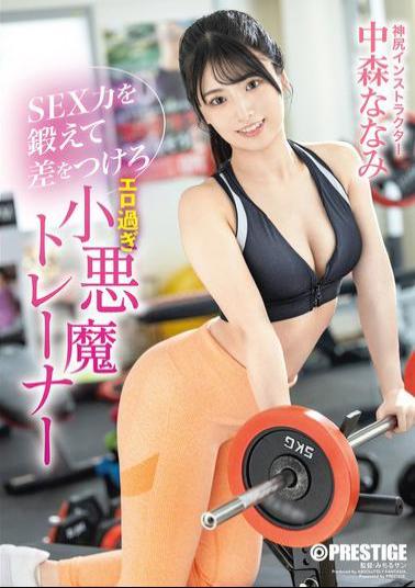 English Sub ABF-245 Train Your Sex Skills And Make A Difference - The Overly Erotic Devilish Trainer Nanami Nakamori