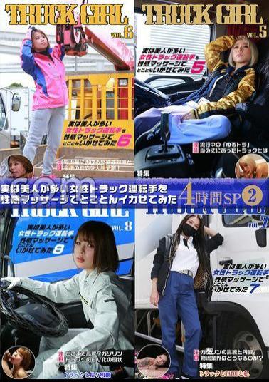 English sub PARATHD-4247 In fact, I tried to make a female truck driver who has a lot of beautiful women squid with an erotic massage 4 Hour SP (2) 