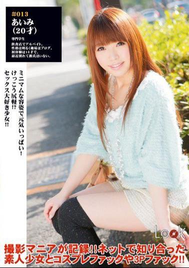 DLD-029 Remuneration Of The Woman Was Taken Manami LOOK