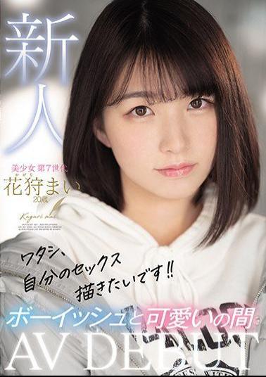 English Sub MIFD-153 I Want To Draw My Own Sex! Rookie AVDEBUT Boyish And Cute Between Flower Hunting Mai 20 Years Old