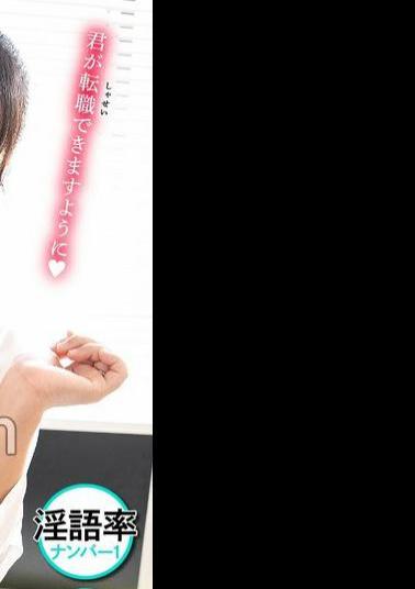 Mosaic BDST-067 Sweet Guidance And Praise! 10 Ejaculations With Breast Temptation. Caring Career Advisor, Natsuzuki Hoshino