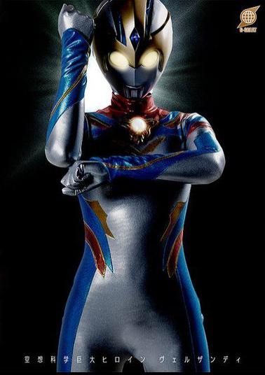 GRET-45 Fantasy Science Heroine Verzandi Monaka Sengoku