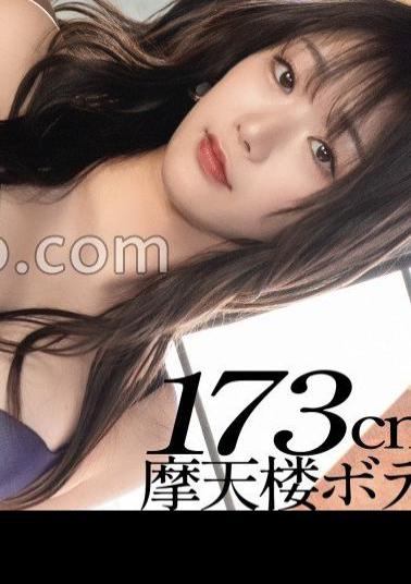 336KNB-370 8th class 173cm skyscraper body married woman My husband has an ejaculation disorder ... A tall god-style married woman in the daytime. - A number of sexual techniques that make use of the style and a beautiful face are a must-see. at A city with many bullish women (prejudice), Funabashi 