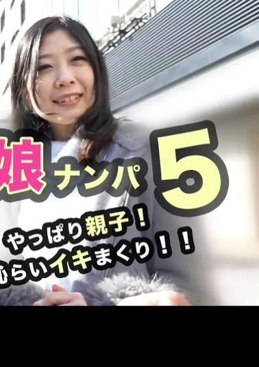 FC2PPV-4729471 Omnibus - Picking Up Nasty Mother And Daughter After All Parents! Embarrassing orgasm! 5 