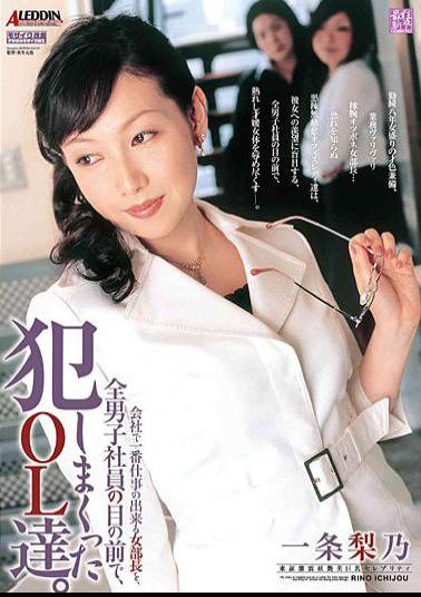 SPSD-78 Office Lady Girls The Female Manager Who Can Do The Best In The Company In Front Of All The Male Employees. Ichijo Rino 