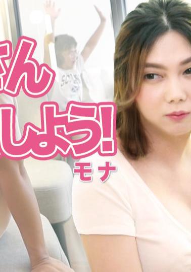 FC2PPV-4733004 Mona - Let's Have Sex With My Friend's Wife! 