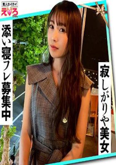 Mosaic 420ERK-081 Karlie-chan (22) Amateur Hoihoi, Erokyun, Amateur, Older Sister, Neat, Slender, Squirting, Cosplay, Gonzo, Documentary
