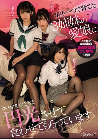 Mosaic CAWD-312 Feeding The Three Beloved Daughters I've Raised Alone With Creepy Middle-Aged Customer. Aoi Kururugi, Micky Nagisa, Sakura Tsuji