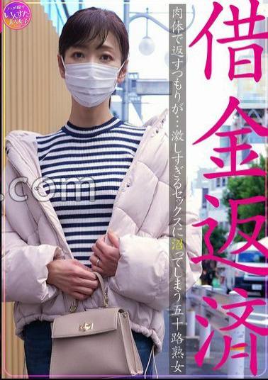 Mosaic 413INSTV-628 Debt Repayment: A Fifty-year-old Mature Woman Who Intended To Pay It Back With Her Body But Ended Up Getting Bogged Down In Too-intense Sex