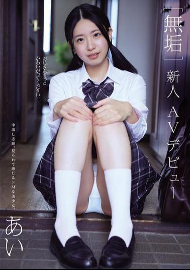 MUDR-312 Muku Newcomer AV Debut Ai