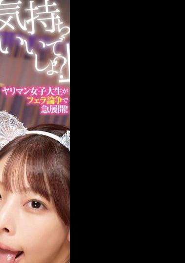 Mosaic DANDY-969 My Blowjob Feels Better, Right? I'm A Loner But I Have A Huge Dick And I Get Fucked Hard By Three Sluts At A Love Hotel.